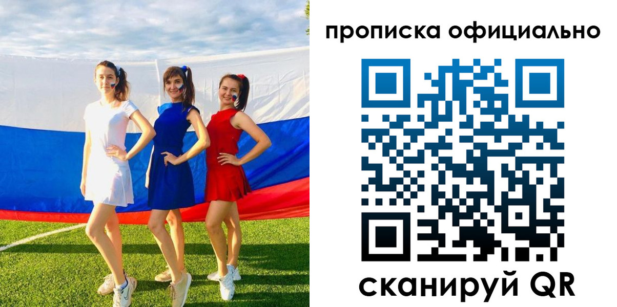 прописка ребенка в Зеленокумске