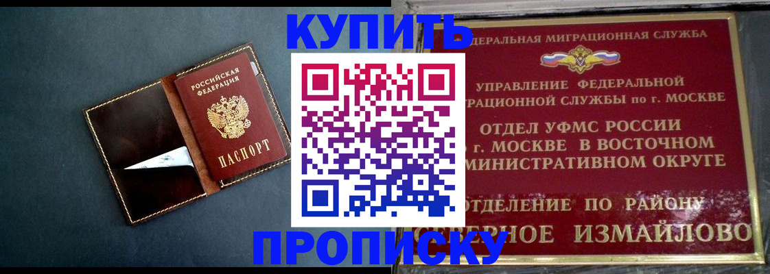 форма 3 в Зеленокумске